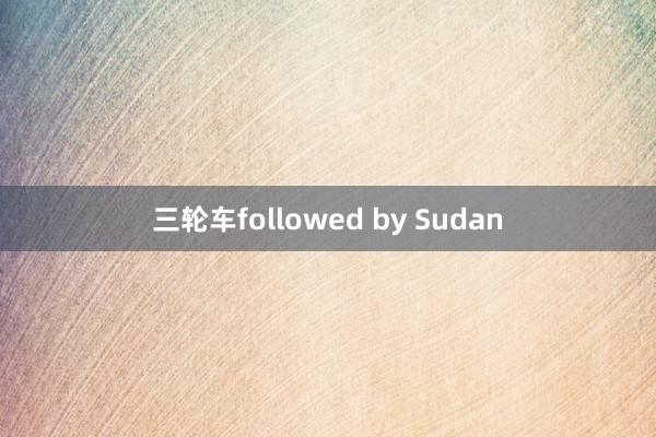 三轮车followed by Sudan